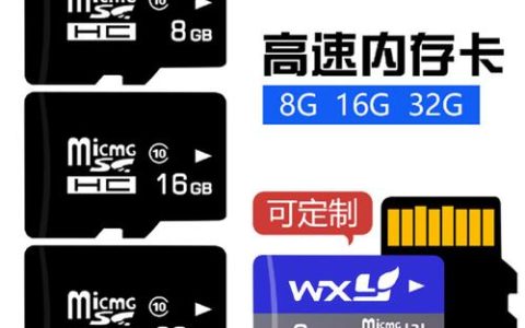 如何查看内存卡的容量大小？