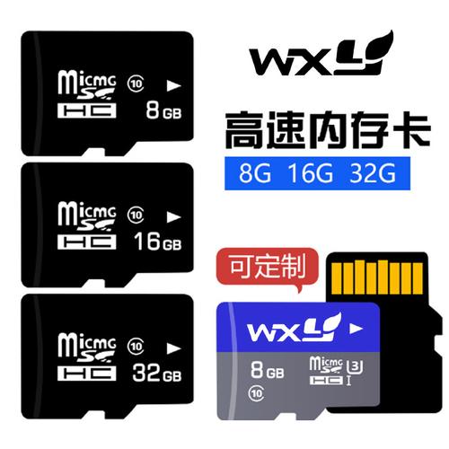 内存卡在哪里看容量