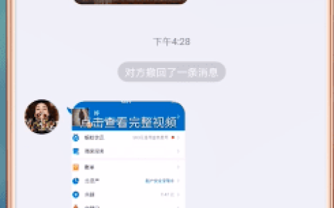如何查找qq中的截图和视频文件？