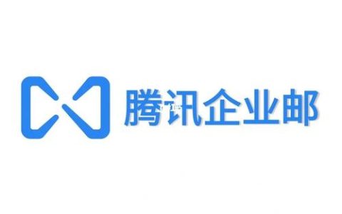 如何找到腾讯企业邮箱的POP服务器地址？