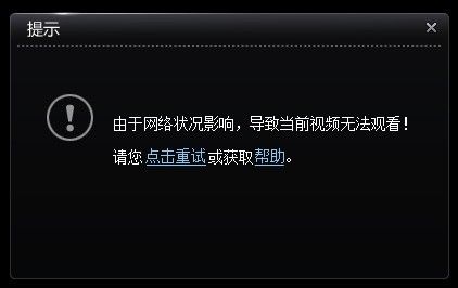 百分网为什么服务器异常
