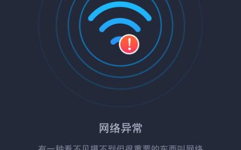 百分网服务中断，究竟是什么原因导致了服务器异常？