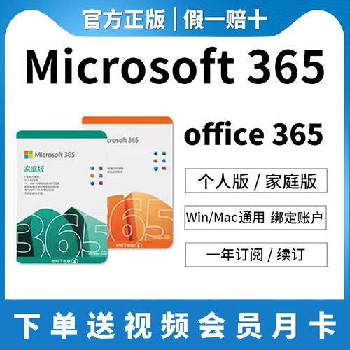 office激活码在哪里填