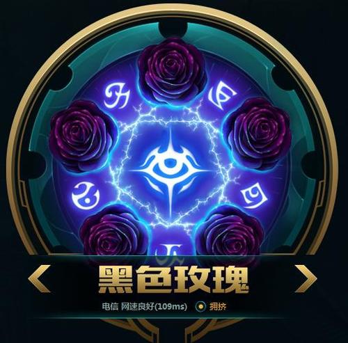 lol祖安的服务器在什么地方