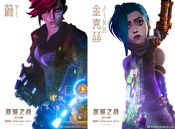 lol祖安的服务器在什么地方