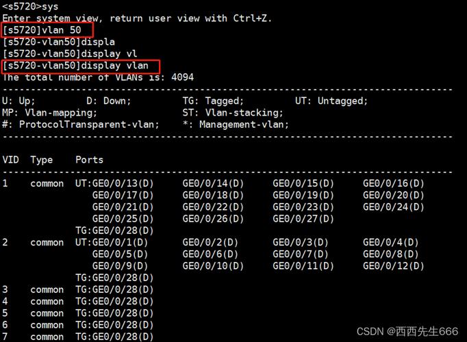 交换机设置在哪里