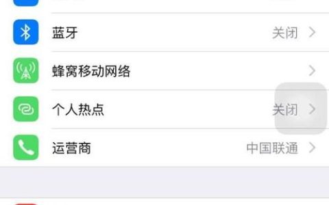 如何找到苹果电脑的启动菜单设置选项？