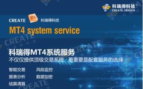 MT4交易平台兼容哪些服务器系统？
