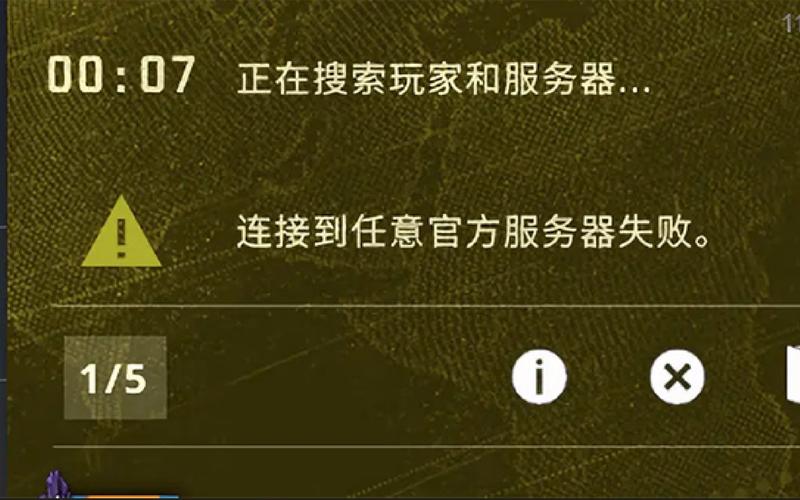 csgo服务器问题为什么这么多