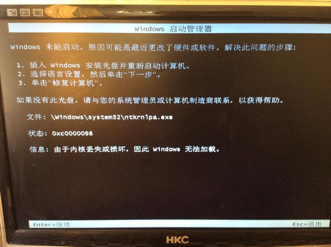 联想服务器装不上系统什么原因