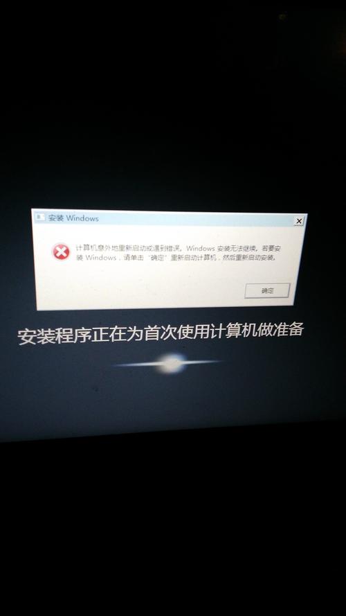 联想服务器装不上系统什么原因