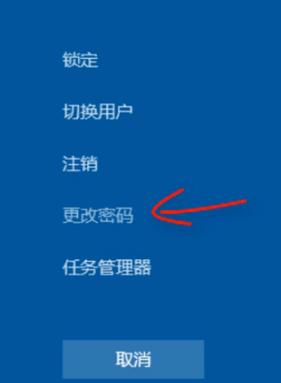 修改系统启动密码在哪里
