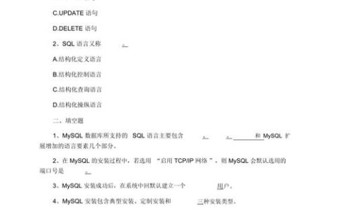 如何有效准备MySQL数据库工程师认证考试中的添加数据库题目？