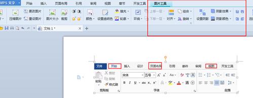 怎么工具栏在哪里打开