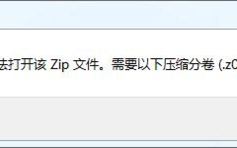 为何我的MC服务器解压后无法正常运行？