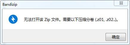 为什么mc服务器解压了不管用