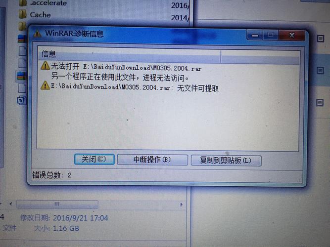 为什么mc服务器解压了不管用