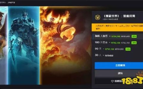 台服魔兽霍格服务器的开放时间是何时？