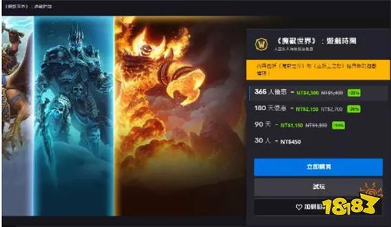 台服魔兽霍格服务器什么时候开