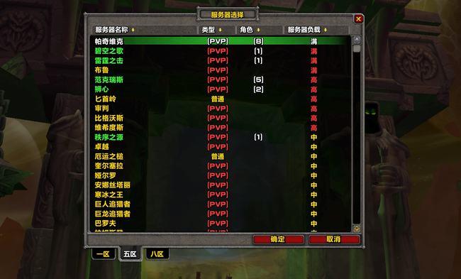 台服魔兽霍格服务器什么时候开
