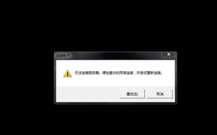 服务器故障是什么原因导致的呢