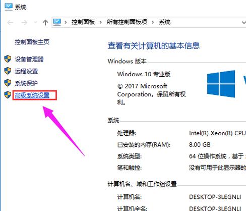 w启动硬件加速在哪里