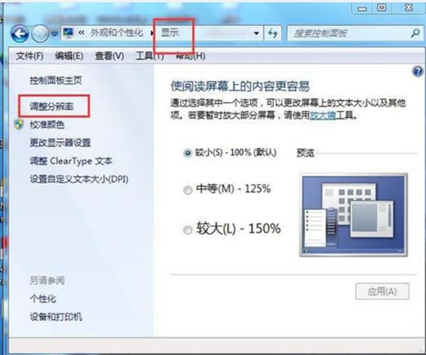 w启动硬件加速在哪里