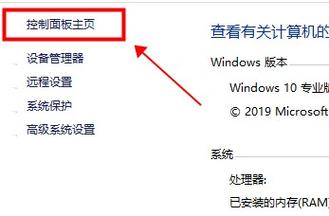 w启动硬件加速在哪里