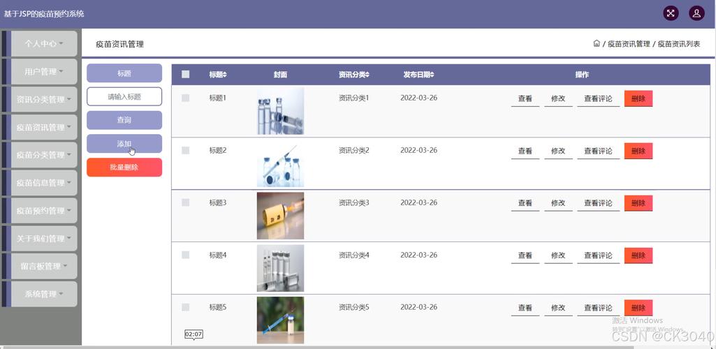 web连接的什么数据库服务器地址