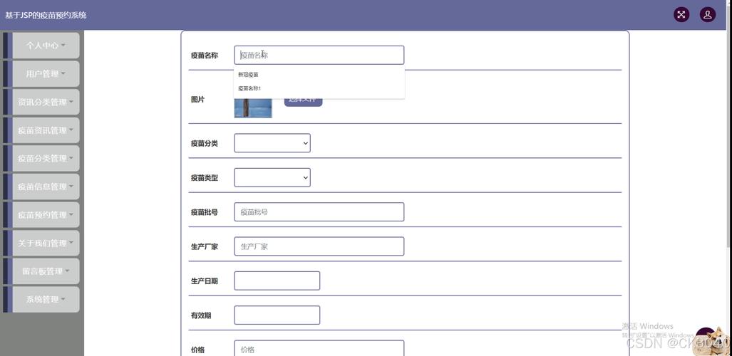 web连接的什么数据库服务器地址