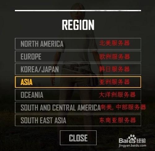 绝地大逃杀sa是什么服务器