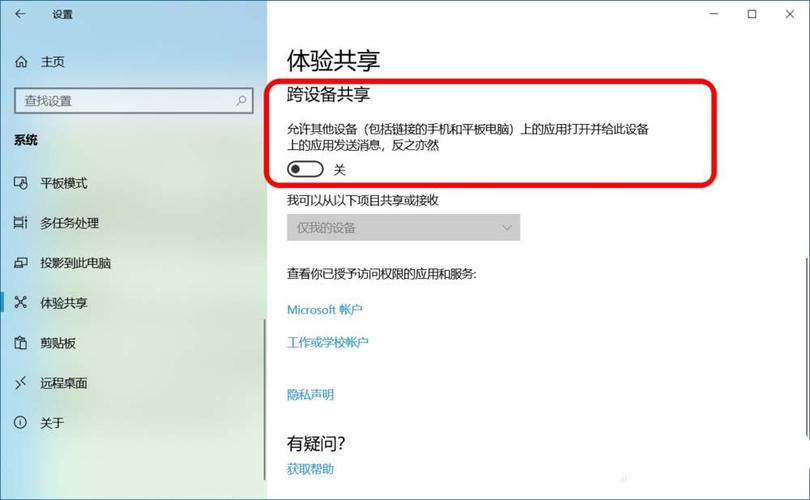 共享计算机在哪里打开