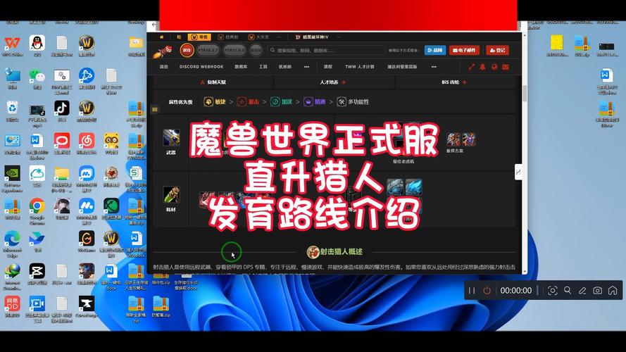 抖音的魔兽世界直播是什么服务器