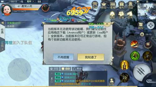 镇魔曲pc端为什么没有服务器