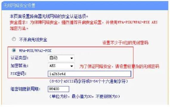 在哪里登录路由器网页