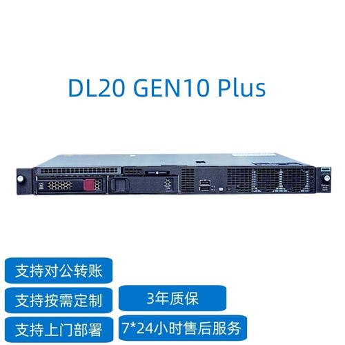 服务器的1u是什么意思