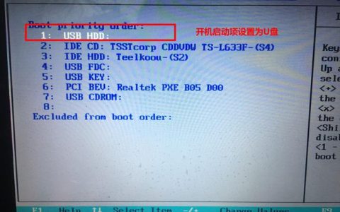 如何在Windows 7系统中配置网络BIOS设置？