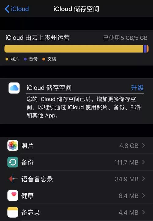 为什么苹果退出不了icloud显示服务器异常