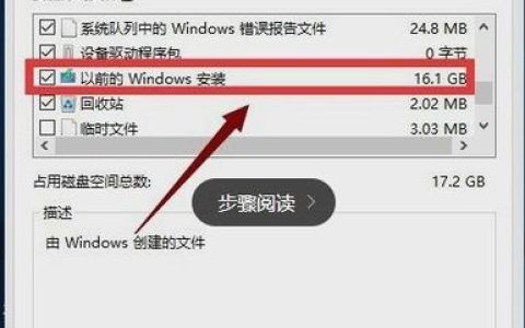 如何找到并删除启动文件夹？
