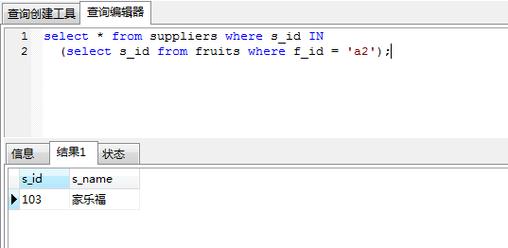 mysql数据库exists代替in_IF NOT EXISTS