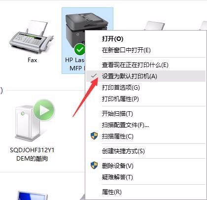 电脑打印机模式在哪里