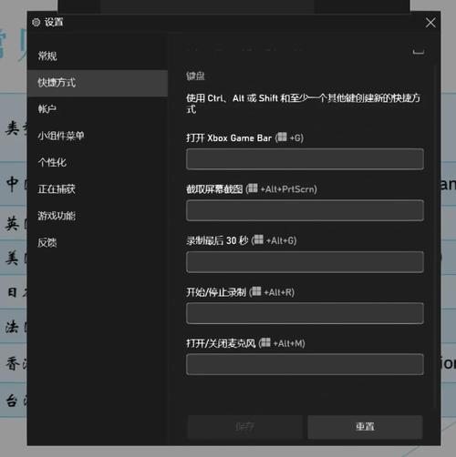 华硕电脑windows键在哪里设置