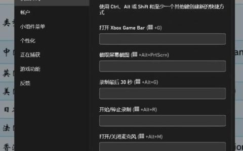 如何在华硕电脑上调整Windows键的功能设置?