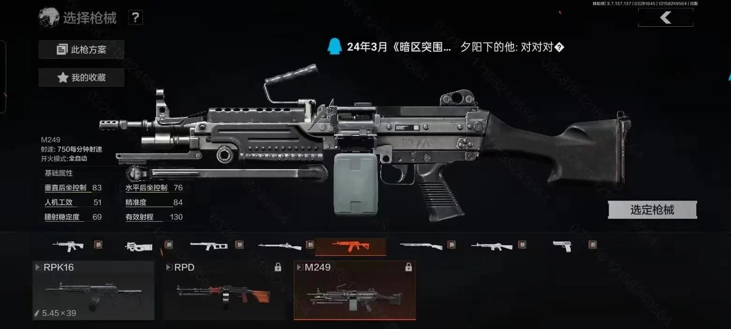 暗区突围体验服服务器为什么维护