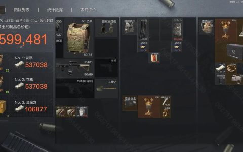暗区突围体验服维护背后的原因是什么？