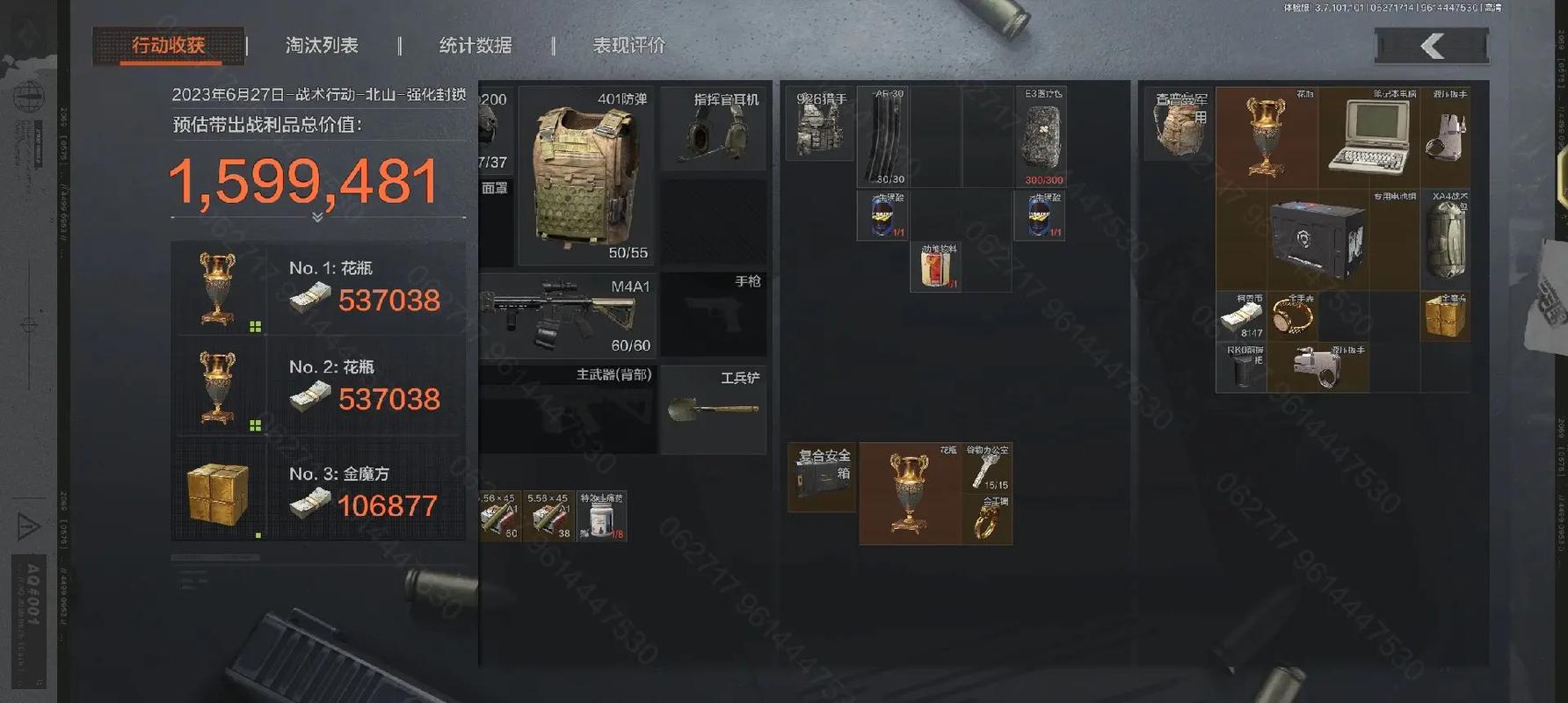 暗区突围体验服服务器为什么维护