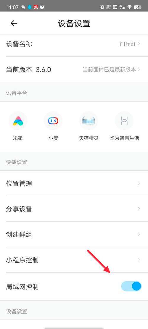 小米手机服务器异常是什么意思
