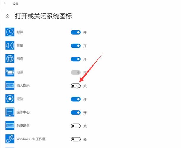 电脑在哪里修改输入法
