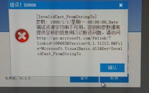 如何解决Navicat客户端在MySQL数据库版本升级后出现1251登录错误的问题？