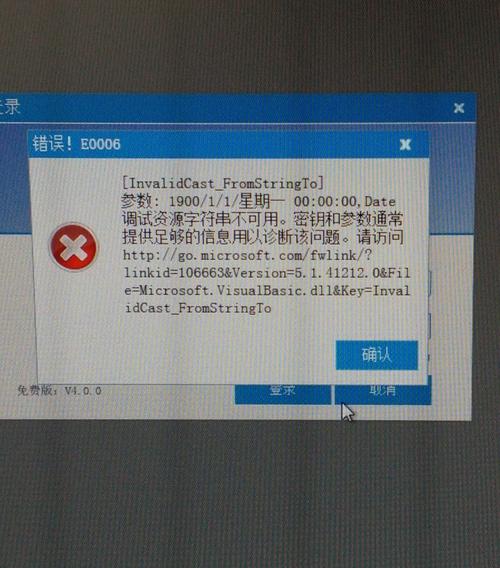 mysql数据库开启1251_数据库版本升级后Navicat客户端登录实例报错1251